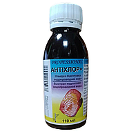 Препарат Professional Антихлор+, 30 ml на 300 л. Кондиционер для нейтрализации хлора