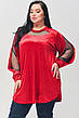 Жіноча туніка батал велюр ошатна великих розмірів 56-58 червона, фото 6