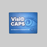 Visio Caps (Визио Капс) капсулы для улучшения зрения