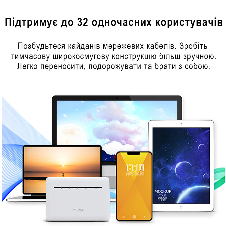 (Аккумулятор 4000 mAh) LTE 4G Wi-Fi Router B535 Pro + - фото 10 - id-p1990991287