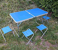 Алюмінієвий стіл валізи для відпочинку + 4 стільці, складний столик зі стільцями для пікніка