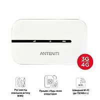 Портативный 4G/LTE Wi-Fi роутер Anteniti E5576 (LTE Cat. 4 - скорость до 150 Мбит/с)