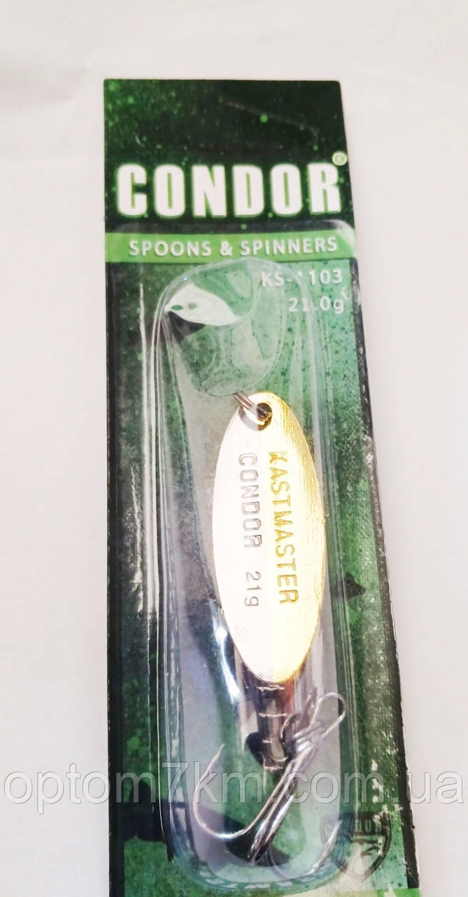 Кастмастер Condor 21g (ID#1990962369), цена: 76.50 ₴, купить на Prom.ua