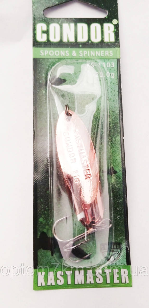 Кастмастер Condor 21g (ID#1990963551), цена: 74.70 ₴, купить на Prom.ua