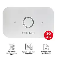 Портативный 4G/LTE Wi-Fi роутер Anteniti E5573 (LTE Cat. 4 - скорость до 150 Мбит/с)