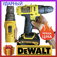 Ударный аккумуляторный шуруповёрт DeWalt DCB107 24v/5ah с 2 аккумуляторами, зарядкой и набором инструментов