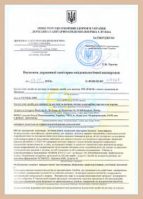 paese_certificate_in_ua_00.jpg