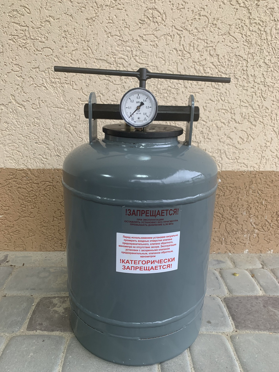 Автоклав побутовий УБ-24 Novogas 24л (на 14 банок), фото 1