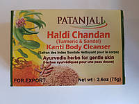 Мыло с сандалом и куркумой, Patanjali Haldi-Chandan Kanti Body Cleanser