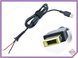 DC кабель (USB+Pin) для Lenovo (45W, 65W, 90W) 1.2m. Від блока живлення до ноутбука. Кабель із феритовим фільтром