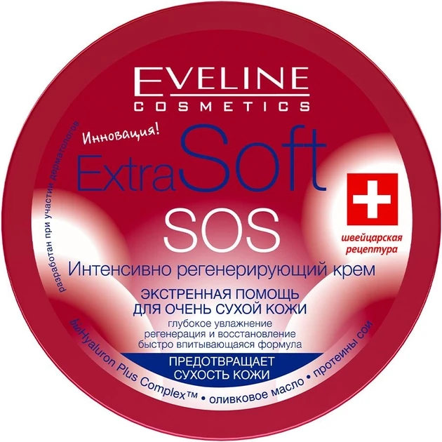 Інтенсивно регенеруючий крем для тіла Eveline Extra Soft SOS (200мл.)