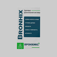 Bronhix (Бронхикс) капсулы от никотиновой зависимости