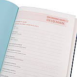 Щоденник А5 Leo Planner недатований "Azure" синій, фото 9