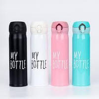 Термос бутылка My bottle 0.45