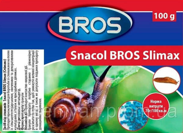 Засіб від слимаків Snacol BROS Slimax (Слімакс) 100г  WoS