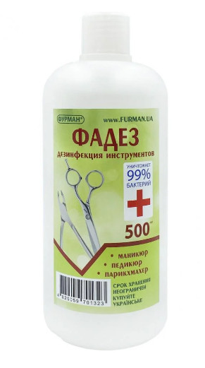 Засіб для дезінфекціі інструментів ФАДЕЗ 500мл (4820059701323)