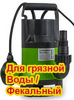 Погружной фекальный насос VORSKLA ПМЗ 7/10.5-55