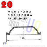 Мембрана повітряна оригінальна на італійський насос Annovi Roverberi, фото 3
