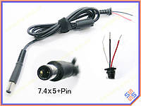 DC кабель (7.4*5.0+Pin) для DELL (45W — 120 W) 3 — дроти! Від блока живлення до ноутбука.  Кабель із феритовим