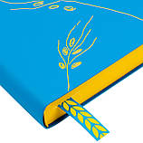 Щоденник А5 Leo Planner датований 2024 Freedom синій 368 стор, фото 6