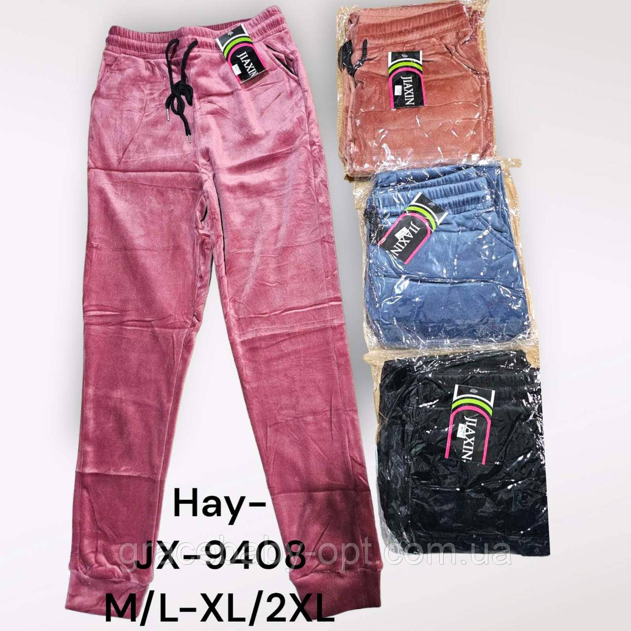 Спортивні велюрові теплі штани жіночі оптом, M/L-XL/2XL pp, № Hay-JX-9408