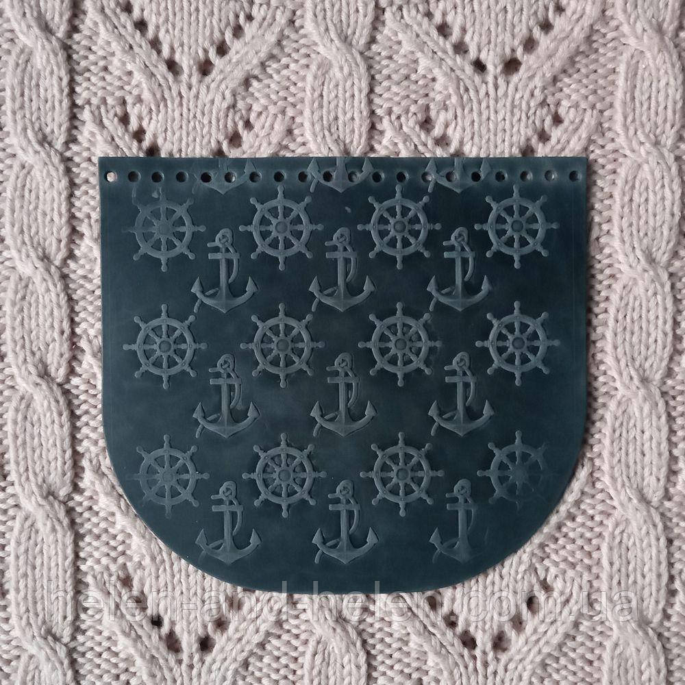 Клапан для в'язаної сумки "Якоря"., фото 1