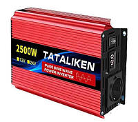 Преобразователь напряжения, инвертор автомобильный 2500W Tataliken, 12/220 чистый синус