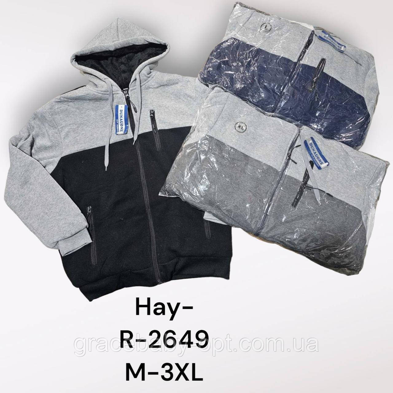 Пайта утеплена чоловіча оптом, M-3XL рр, № Hay-R-2649