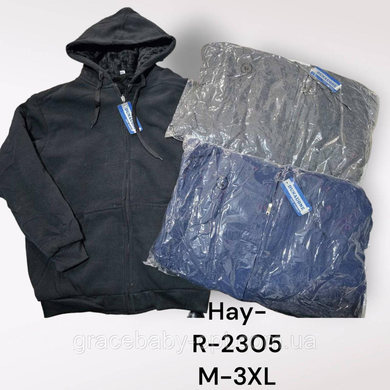 Пайта утеплена чоловіча оптом, M-3XL рр, № Hay-R-2305, фото 1