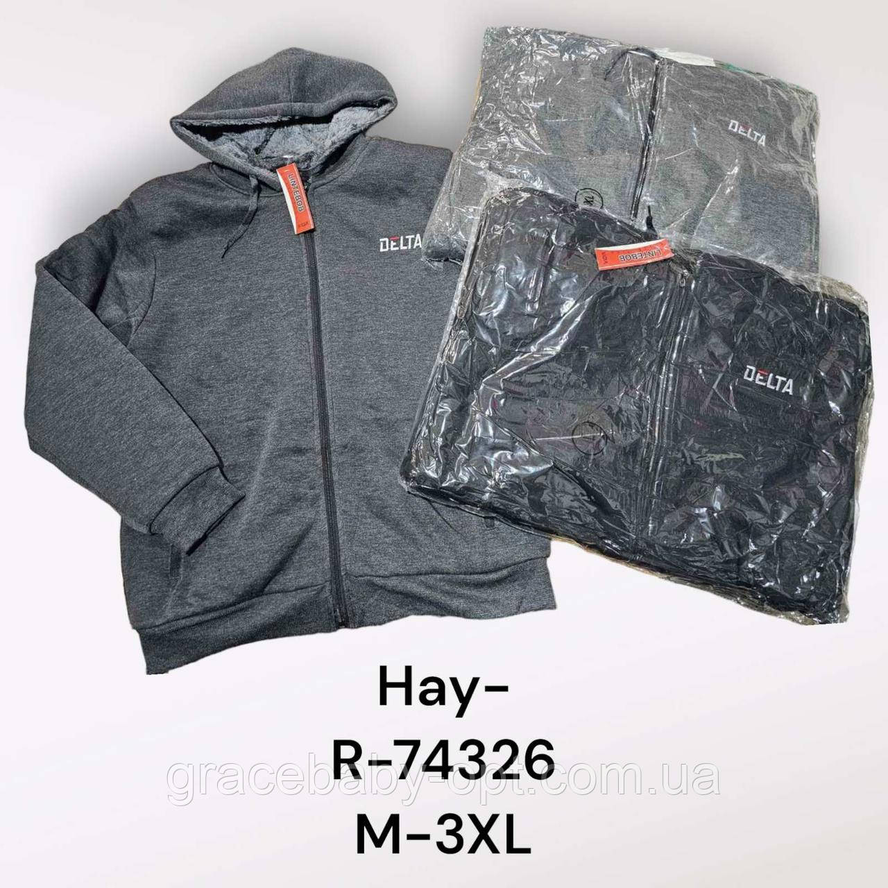 Пайта утеплена чоловіча оптом, M-3XL рр, № Hay-R-74326