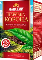 Чай чорний байховий Майский Царська Корона 85 г