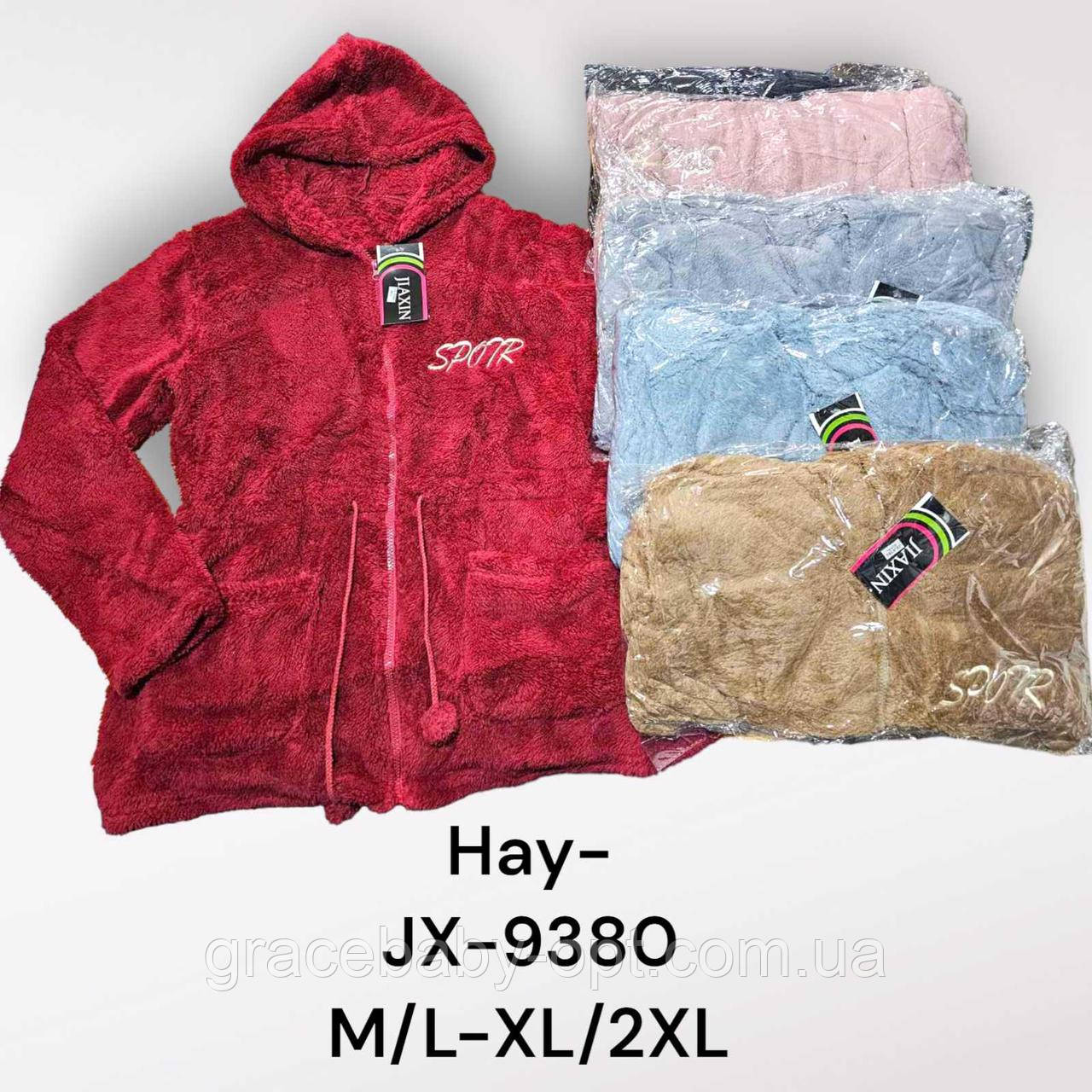 Пайта махрова жіноча оптом, M/L-XL/2XL рр., № Hay-JX-9380