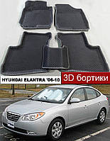 EvaForma 3D коврики с бортиками Hyundai Elantra HD '06-10. ЕВА 3д ковры с бортами Хюндай Элантра