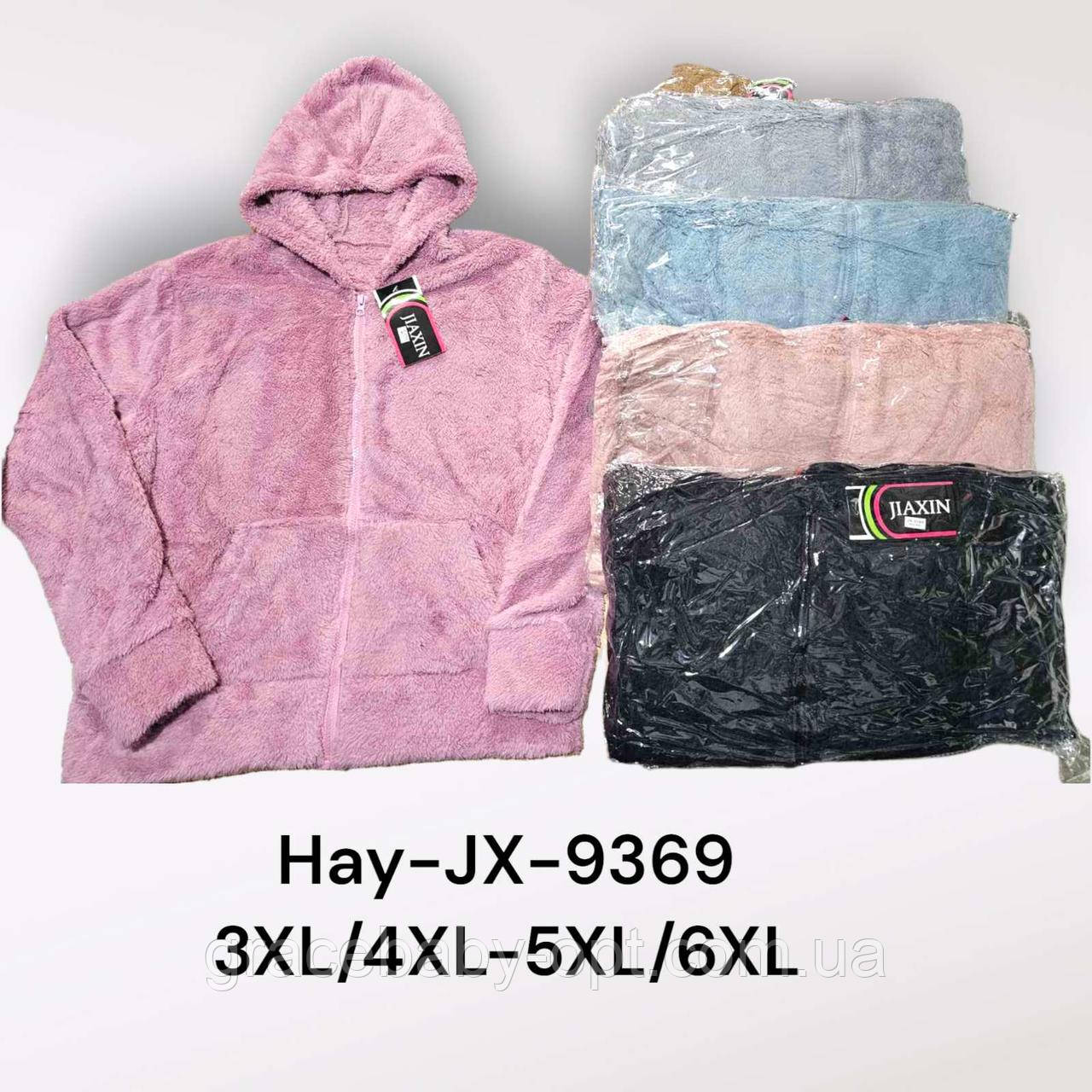 Пайта махрова жіноча оптом, 3XL/4XL-5XL/6XL рр., № Hay-JX-9369