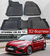 EvaForma 3D коврики с бортиками Hyundai i30 PD '17-. ЕВА 3д ковры с бортами Хюндай Ай30