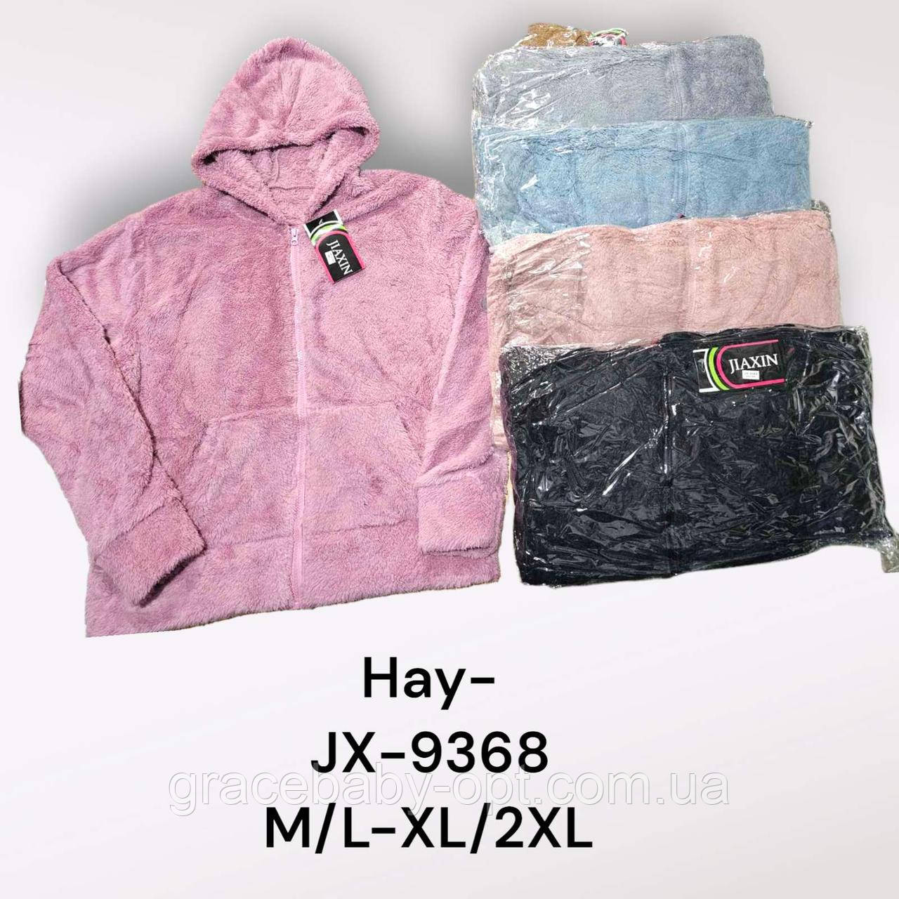 Пайта махрова жіноча оптом, M/L-XL/2XL рр., № Hay-JX-9368