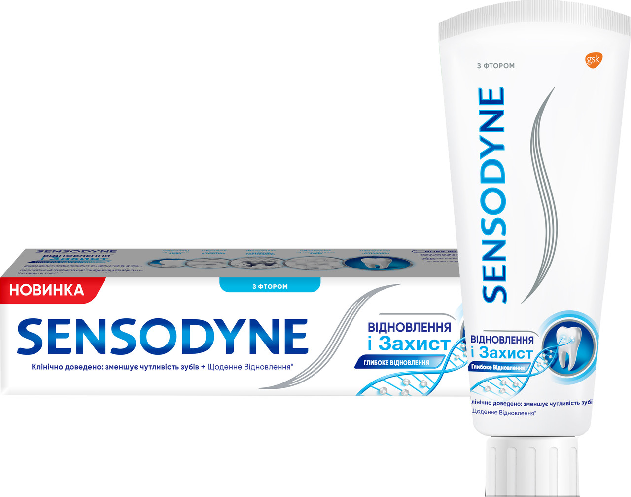 Зубна паста Sensodyne "Відновлення і захист" (75мл.)