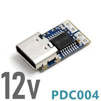 Триггер PDC004-PD выход 12v