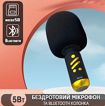 Бездротовий Світлодіодний Мікрофон "Караоке" Bluetooth колонка Wster DS106 5Вт, microSD, 1200мА