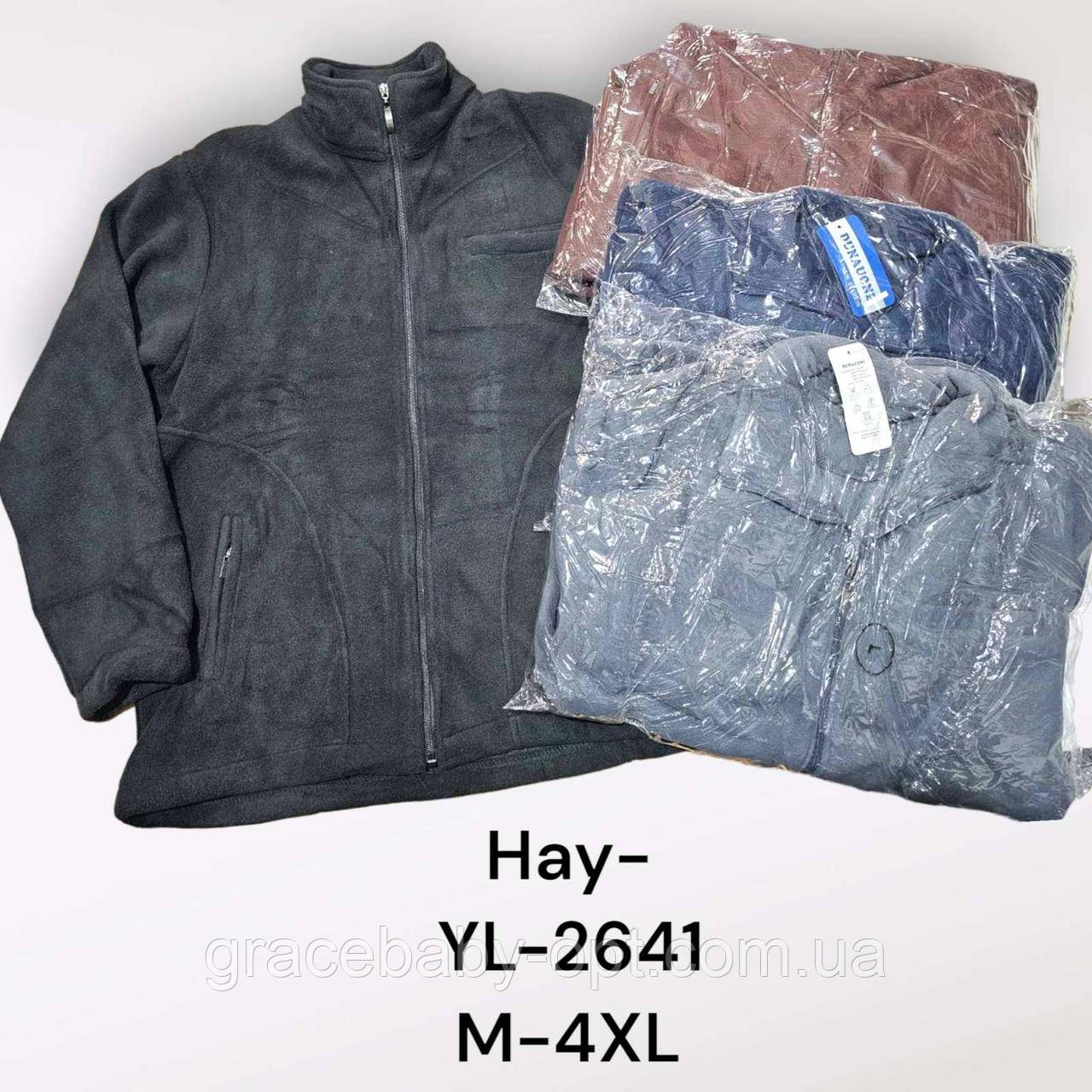 Пайта утеплена чоловіча оптом, M-4XL рр, № Hay-YL-2641