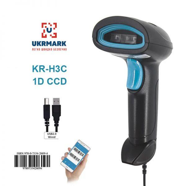 Ручний дротовий cканер штрих-кодів Ukrmark KR-H3C-S із підставкою для 1D кодів USB CCD сканування кодів з екрану