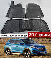 EvaForma 3D коврики с бортиками Hyundai Tucson TL '15-21 EUR. ЕВА 3д ковры с бортами Хюндай Туксон Европеец