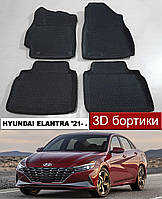 EvaForma 3D коврики с бортиками Hyundai Elantra CN7 '21-. ЕВА 3д ковры с бортами Хюндай Элантра