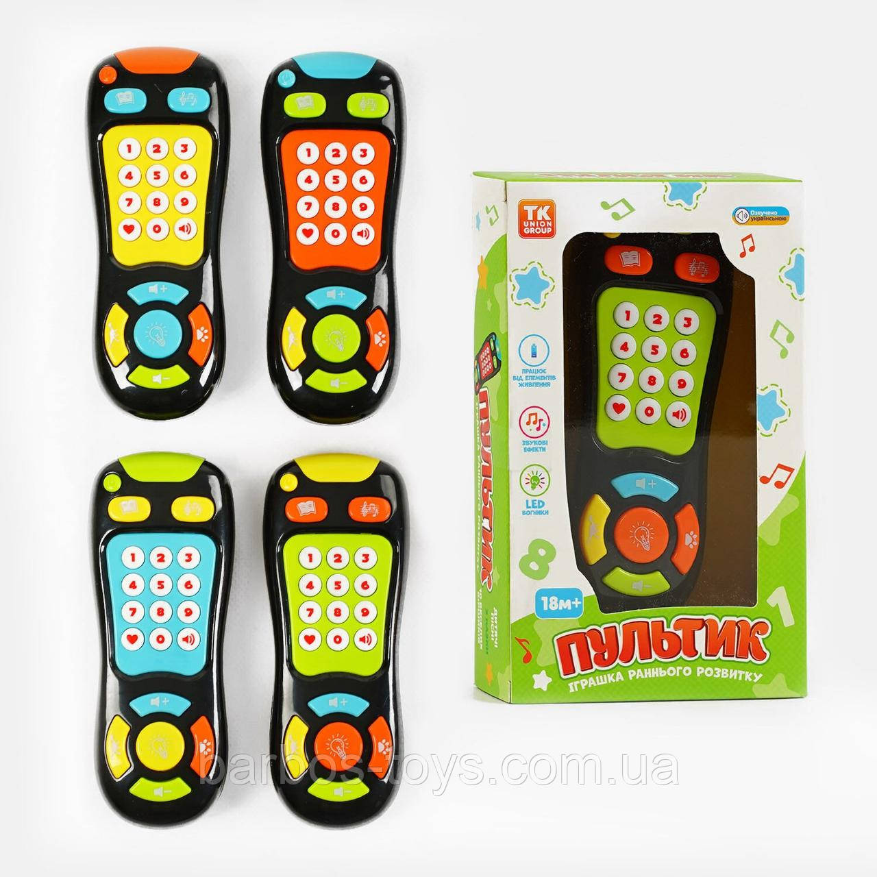 Розвиваючий пульт Динозаври TK Group 10009 UK з піснями, казками та підсвіткою (Українська мова)