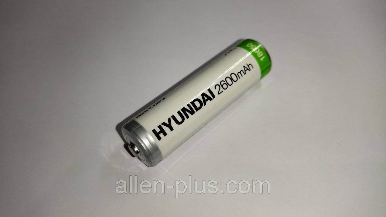 Акумулятор HYUNDAI 18650 Li-Ion 2600mAh, опуклий плюс