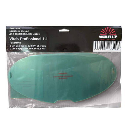 Комплект захисного скла для маски зварника Vitals Professional 1.1 Panoramic, фото 1