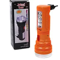 Аккумуляторный ручной фонарь Luxury YJ-227 оранжевый, 2 режима работы