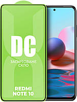 Защитное стекло DC Glass Xiaomi Redmi Note 10 (Full Glue) (Сяоми Ксиаоми Редми Ноут Ноте 10)