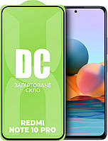 Защитное стекло DC Glass Xiaomi Redmi Note 10 Pro (Full Glue) (Сяоми Ксиаоми Редми Ноут Ноте 10 Про)