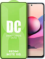 Защитное стекло DC Glass Xiaomi Redmi Note 10S (Full Glue) (Сяоми Ксиаоми Редми Ноут Ноте 10С)